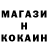 МЕТАДОН кристалл madam coco