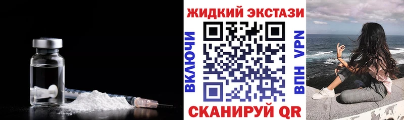 Бутират Butirat  купить наркотики сайты  Барабинск 