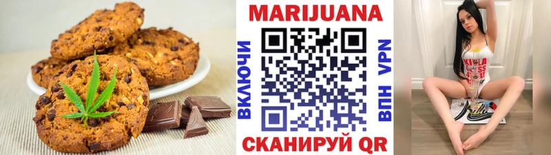 Еда ТГК конопля как найти закладки Барабинск