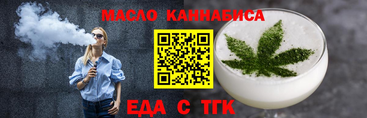 LSD-25  Вход с VPN  МЕТАДОН  Барабинск  Гашиш  Каннабис  Alpha-PVP СОЛЬ кристаллы  COCAIN  Меф  