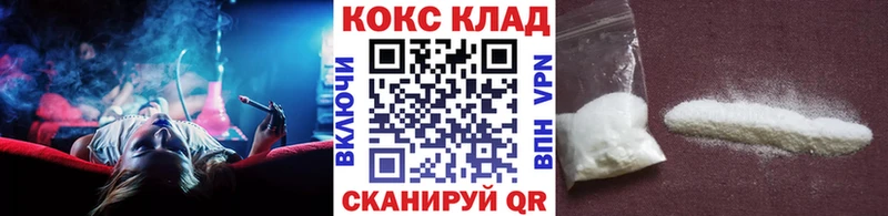 дарк нет клад  Барабинск  COCAIN Эквадор 