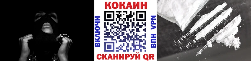 Кокаин 99% Барабинск