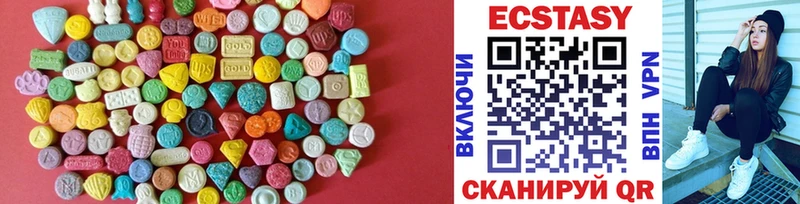 Ecstasy DUBAI  Барабинск 
