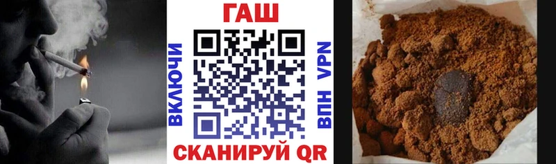 ГАШИШ гарик  Барабинск 