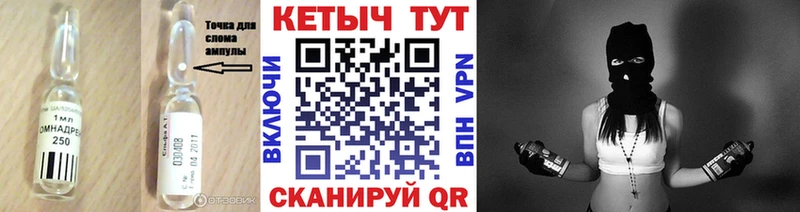 продажа наркотиков  Барабинск  Кетамин VHQ 