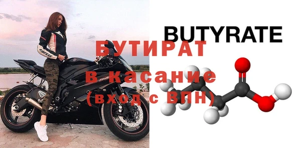 гашиш Баксан