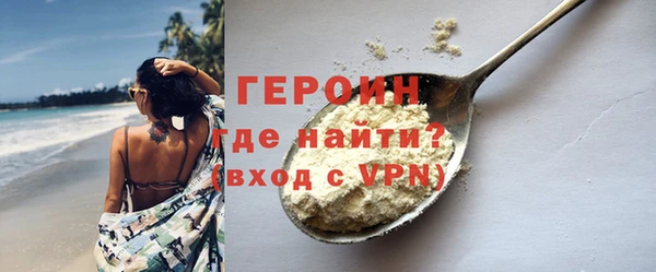 герыч Балабаново