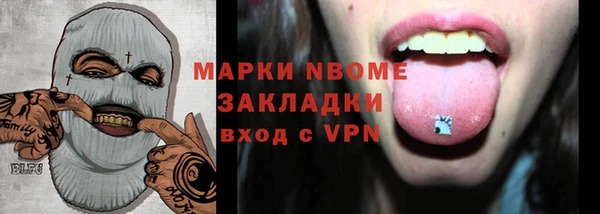 герыч Балабаново
