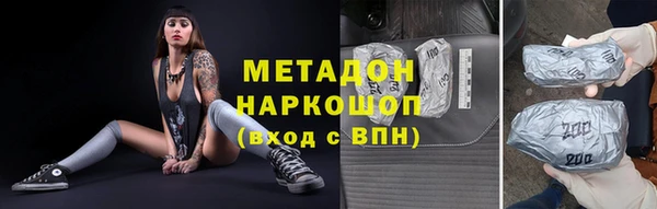 кокс Балахна