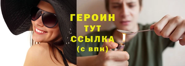 герыч Балабаново