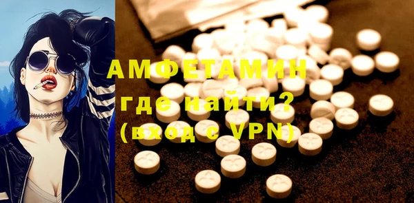 герыч Балабаново