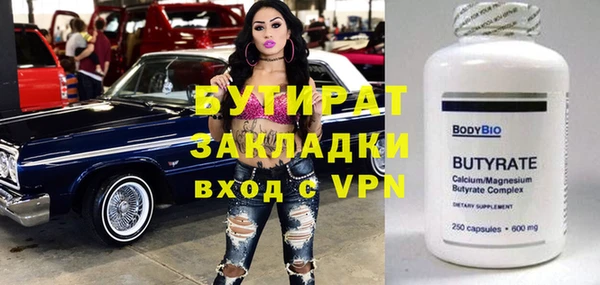 герыч Балабаново