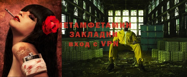 кокс Балахна