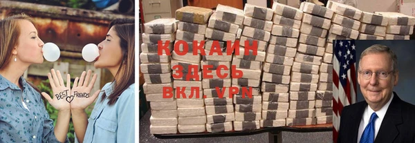 герыч Балабаново