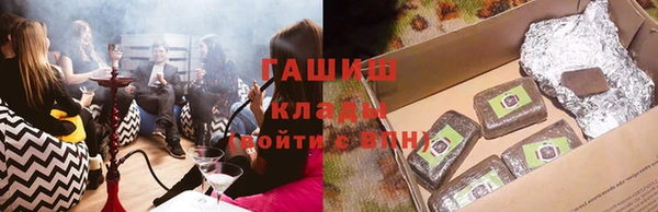 гашиш Баксан