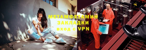 кокс Балахна