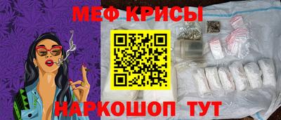 MESCALINE Пушкино