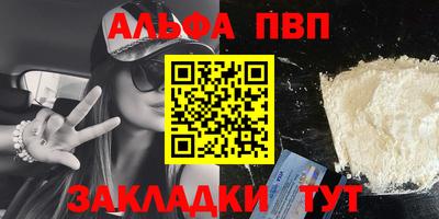 амф Пенза