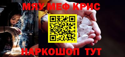 амф Пенза