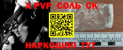 мефедрон мука Первоуральск
