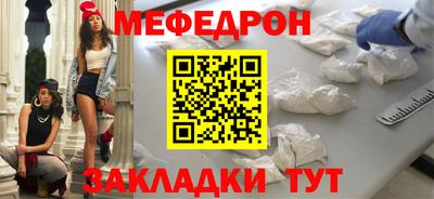 альфа пвп VHQ Партизанск