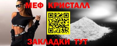 MESCALINE Пушкино