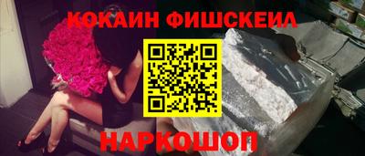 альфа пвп VHQ Партизанск