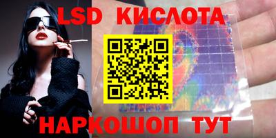 амф Пенза