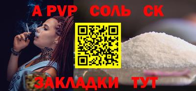 мефедрон мука Первоуральск