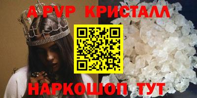 амф Пенза