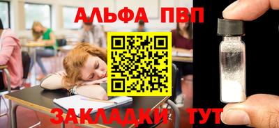дживик Пугачёв