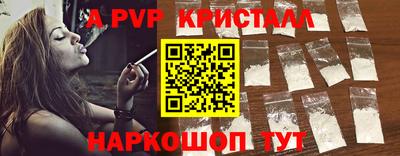 альфа пвп VHQ Партизанск