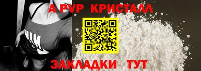 мефедрон мука Первоуральск