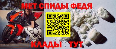 амф Пенза
