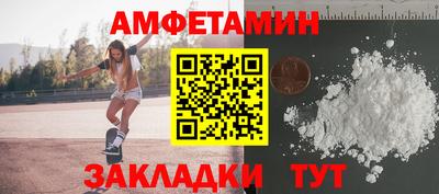 альфа пвп VHQ Пыть-Ях
