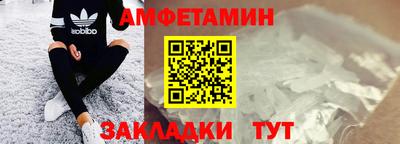 альфа пвп VHQ Партизанск