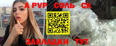дживик Пугачёв