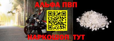 мефедрон мука Первоуральск