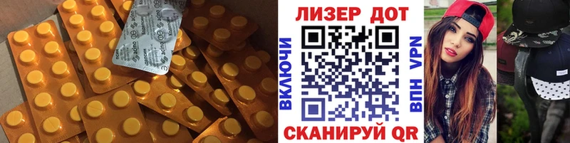 ЛСД экстази ecstasy  Барабинск 