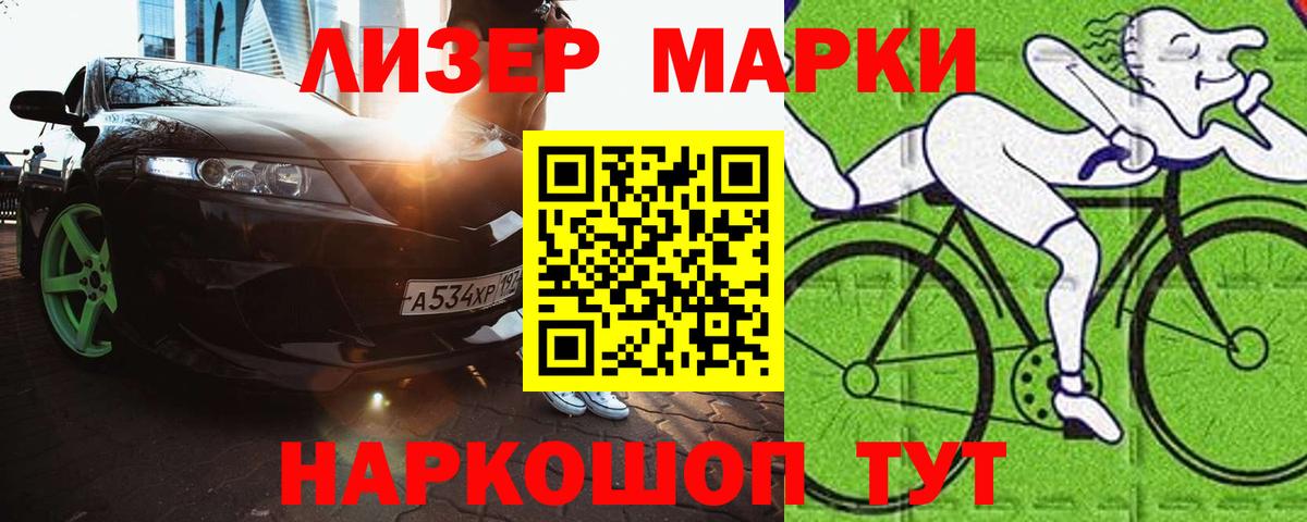 LSD-25 экстази кислота  Вход с VPN  Барабинск  мега сайт  ЛСД экстази ecstasy 