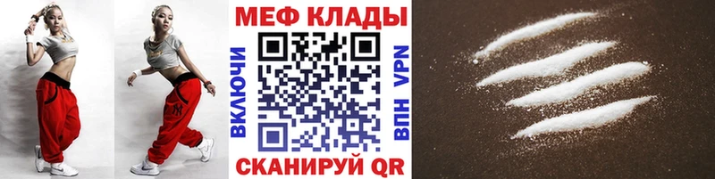 Мефедрон mephedrone  где можно купить наркотик  Барабинск 