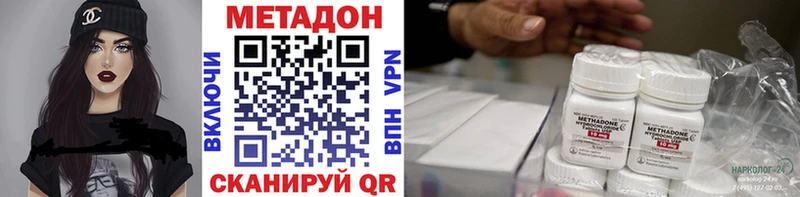 kraken ССЫЛКА Барабинск Метадон белоснежный