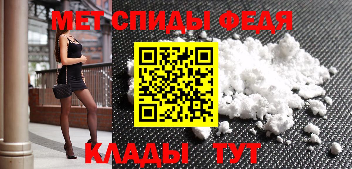 NBOMe Барабинск