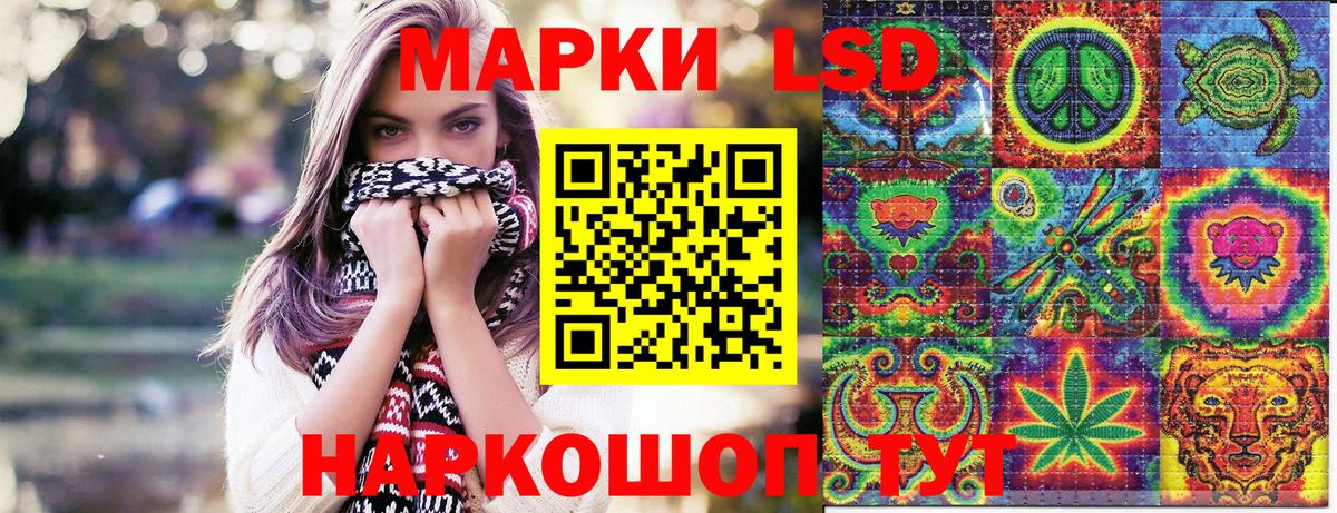 Марки N-bome  Марки N-bome 1,5мг  Вход с VPN  Барабинск 