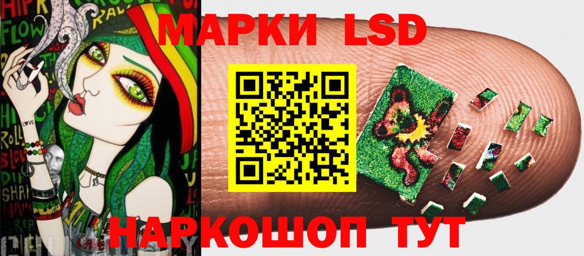 Наркотические марки 1,5мг Барабинск