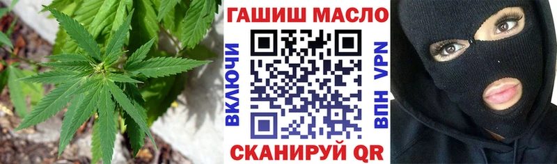 Дистиллят ТГК вейп  даркнет сайт  Барабинск 