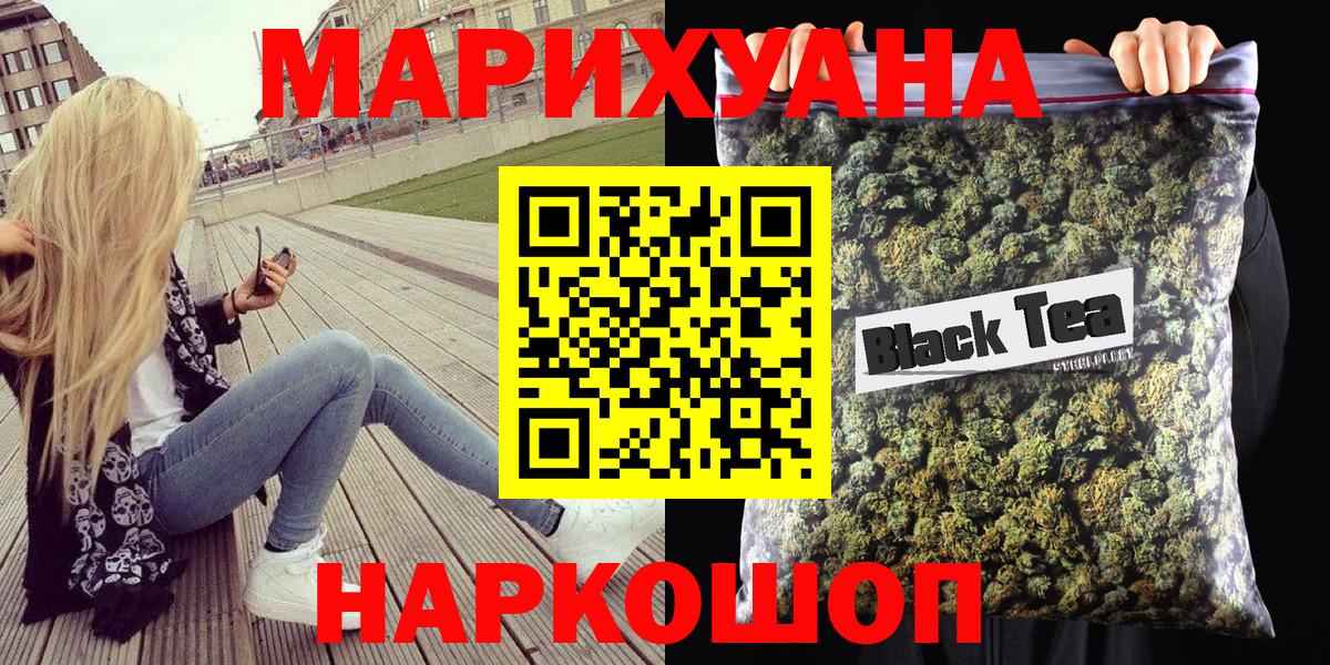 Каннабис White Widow  Шишки марихуана MAZAR  Барабинск  Шишки марихуана марихуана  Вход с VPN 